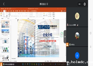 伟德1946还可以举办线上招聘会