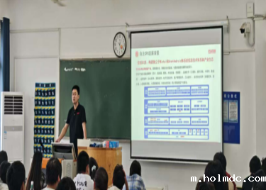 电子通信系成功举办2025级新生教育讲座